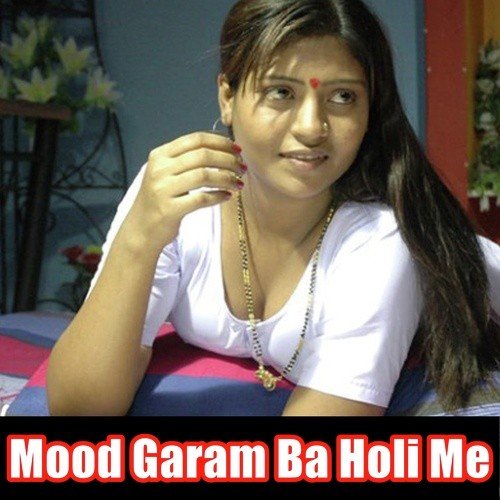 Gatar Gatar Uthal Ba Daradiya - Lod Mohan Shankar Singh