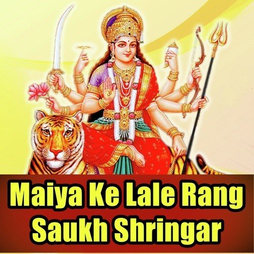 Newata Tu Kaila Kabool - Amardeep Ga, Sonam Singh