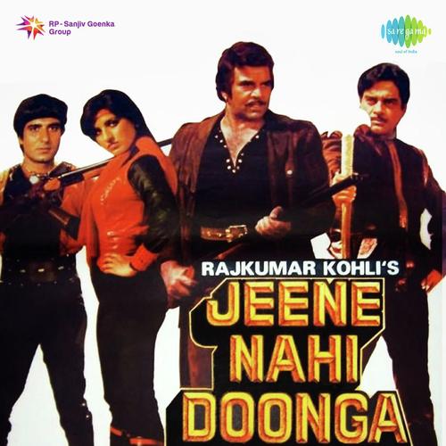 Hum Bhi Na Mane - Asha Bhosle, Shabbir Kumar