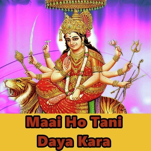 Maai Ke Julus Me Bhir Bhail Bhari - Ranjeet Raman