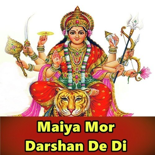 Gunjela Dharti Gunje Tino Lok - Pradeep Deewana