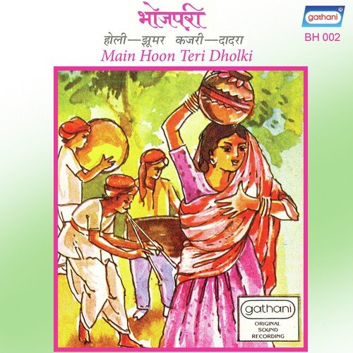 Main Hoon Teri Dholki - 