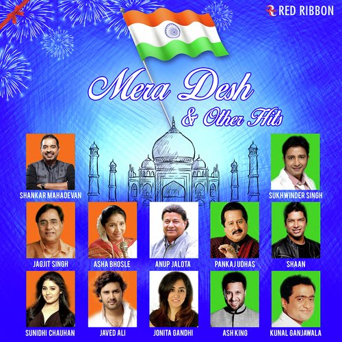 Saare Jahan Se Aachha - Various Artists