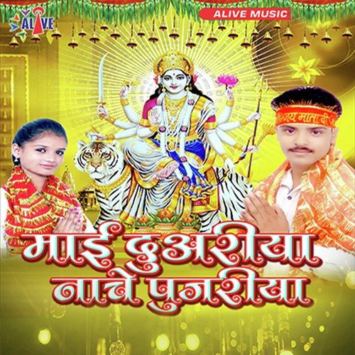 Jhare Jhare Lorwa - Prince Pujari, Kiran Kumar