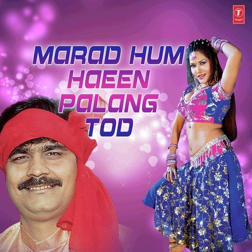 Gori Daaleb Jaroor - Anand Mohan