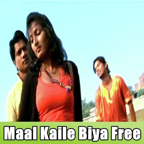 Becha Tara Sari Rajau - Abhishek Tiwari, Indrajeet Raja, Nidhi Priya