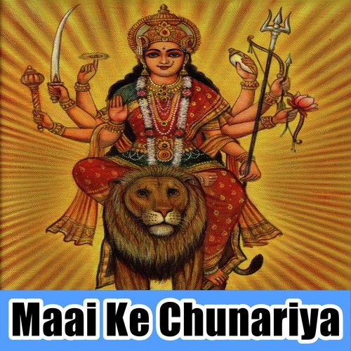 Chala Maai Darbar - Pintu Ji, Suresh Singh, Khushboo Uttam
