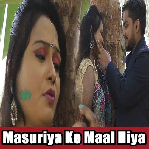 Mar Dem Pachha Se Phat Jaai Kachha - Priyanka Kushwaha, Masoori Lal