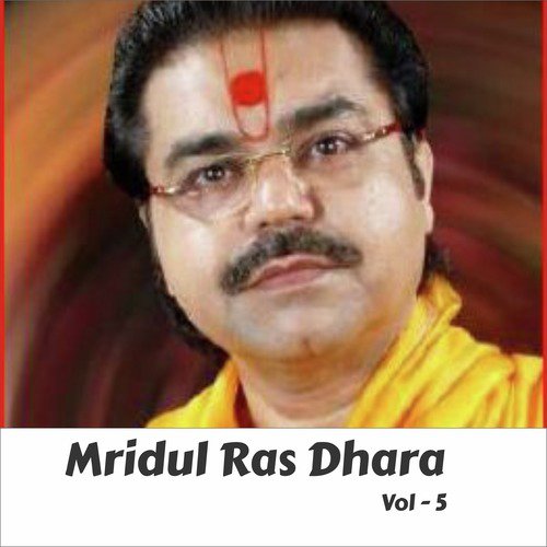 Mujhe Charno Se - Mridul Krishna Sashtri Ji