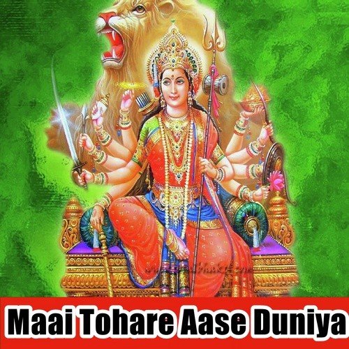 Navmi Ke Newata Maiya - Sanjay Jharela, Amrita Dixit, Rajesh Raj