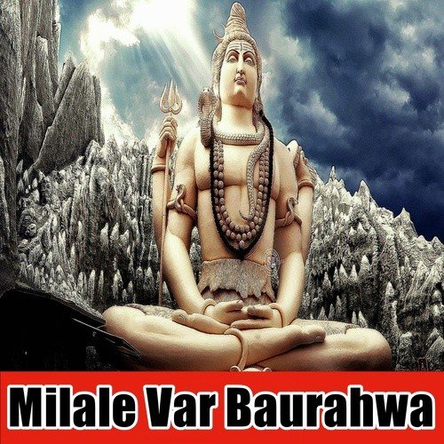 Aise Jo Karegi To Mera Dil Toot Jayega - Jamindar Jharokha
