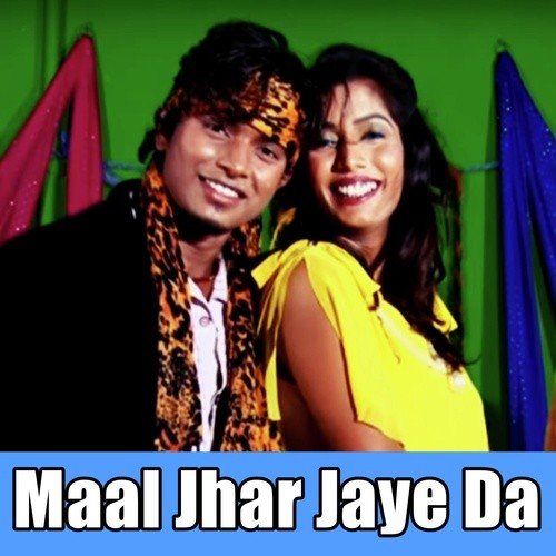 Samiyana Ke Chop Se - Vikas Yadav, Amrita