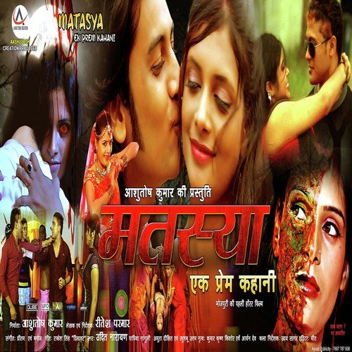Chuma Lela Raja G - Udit Narayan, Papiya Ganguly, Khushboo Uttam, Udit Narayan, Papiya Ganguly, Khushboo Uttam