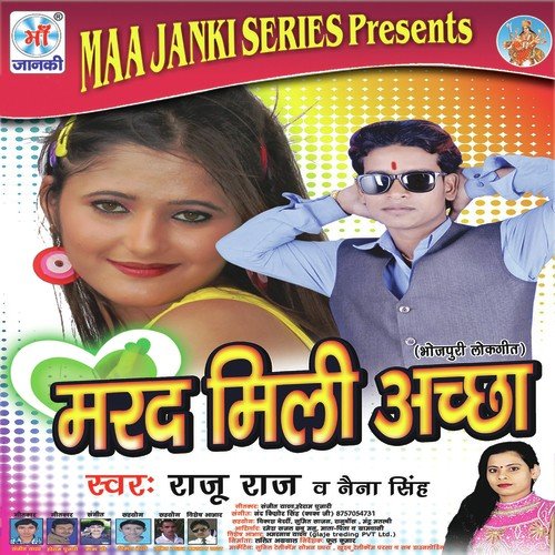 Marad Mili Tohra Achha - Raju Raj, Naina Singh