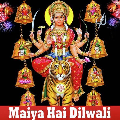 Aihe Angana Ho Baja Ke - Kunal Tiwari