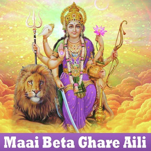 Lalsa Ba Suratiya Ke Dihati Nihar - Navratan Panday, Prity Singh