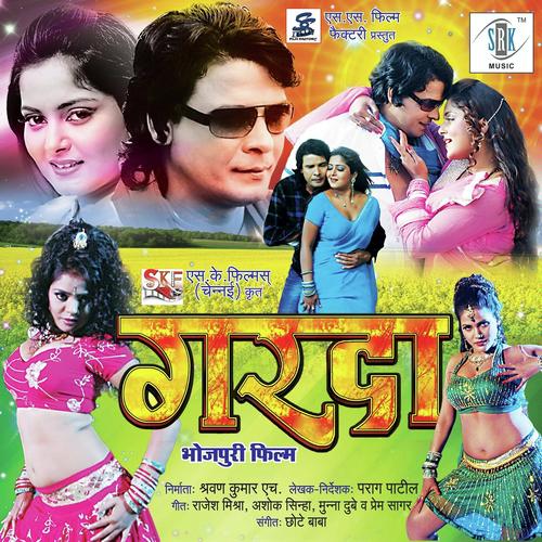 Jhooto Ke Ramji - Pamela Jain, Pamela Jain