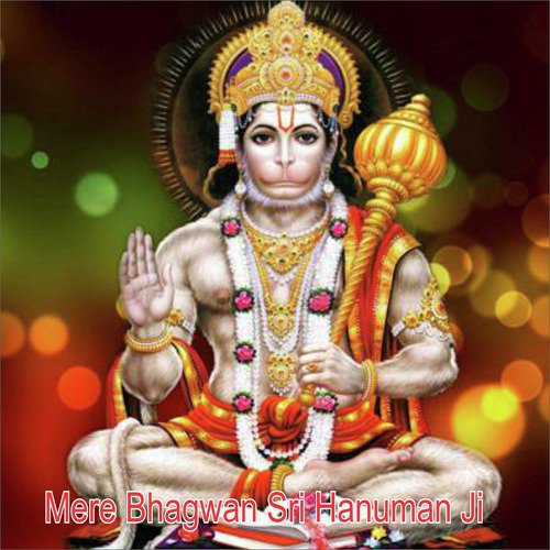 Hanuman Sathika - Various Artists