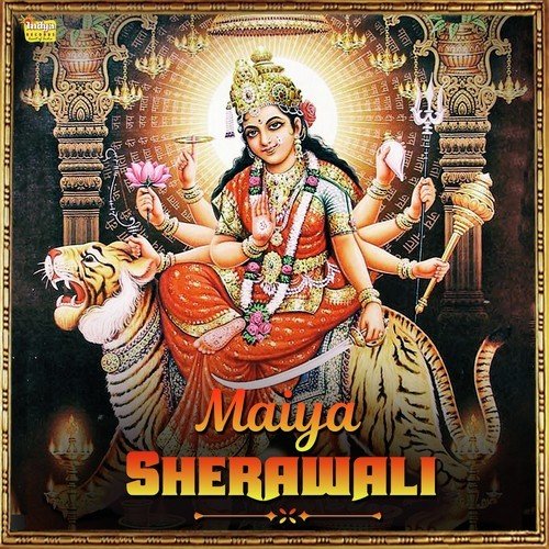 Aail Bhagti Ke Din - Ramesh Raj Maurya