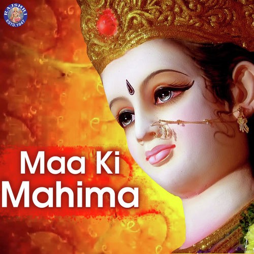 Jai Santoshi Mata - Various Artists