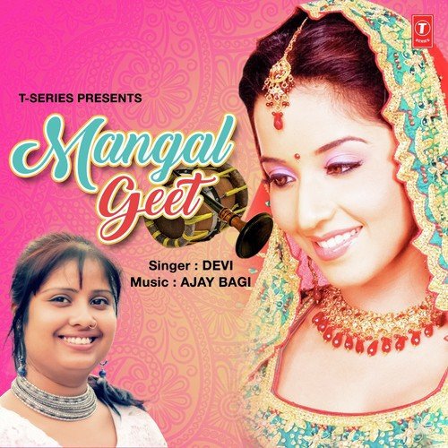 Seeta Ke Sakal Dekhi - Devi