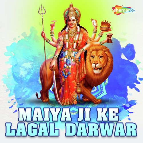 Chahe Bhor Dupahar Chahe Sanjh - Sanjeev Singh