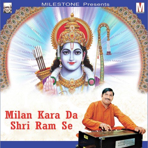 Ude Ude Hanumaan - Ashok Mishra