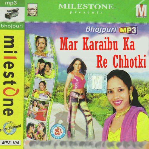 Pyar Kare Ke Man Kari Ta - Badal Bawali