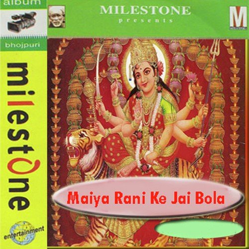 Mahakali Sherwali Ka Aaj Jagrata - Rajbhar