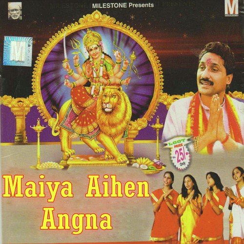 Lal Adhul Ke Mala Mangai - Luddu Deewana