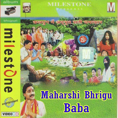 Tohri Kirti Ke Hum Ketna Bakhan - Ashok Mishra