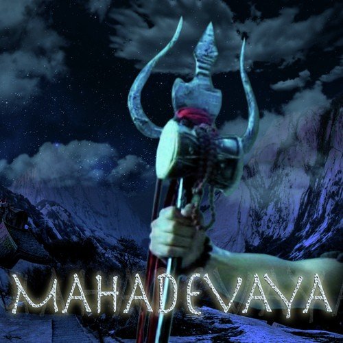 Bhole Baba Suni La Pukar - Sadhana Sargam, Ram Parwes