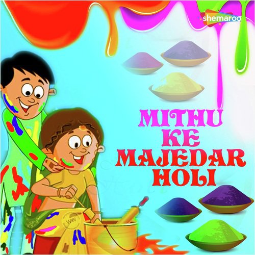 Chadhal Fagunma Tabse - Mithu Marshal