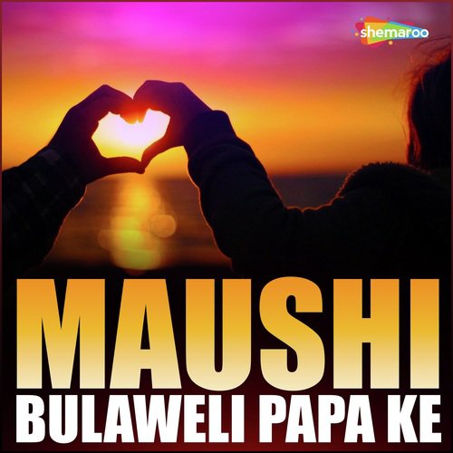 Ka Kahi Tora Naihar Ke Lila - Prem Premi