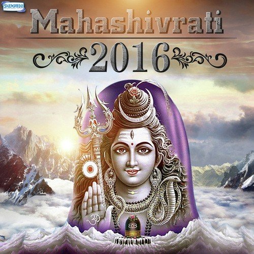 Kata Lage Na Kankad (From Shiv Guru) - Ghungroo Ji