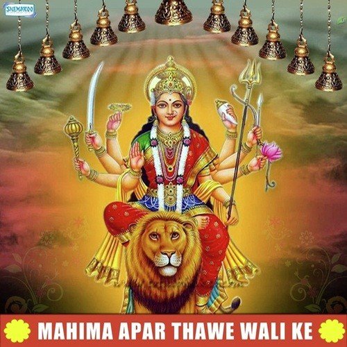 Bat Suni Drivar Saiya - Amrita Dixit, Bharat Sagar, Ravi Raj