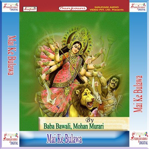 Jarawle Bani Kapur Karuaa Tel - Baba Bawali, Mohan Murari