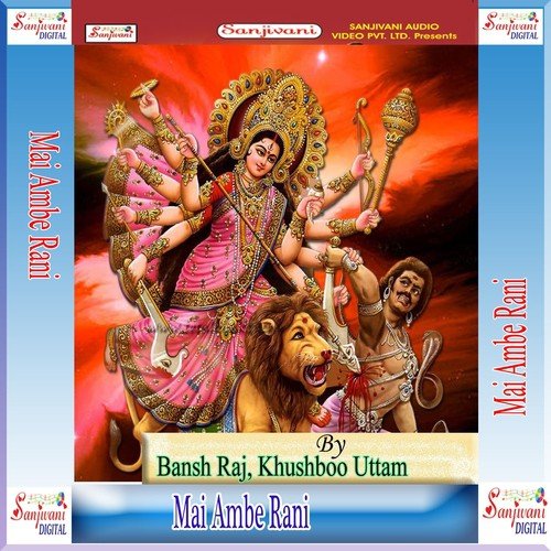 Tuhi Maa Durga - Bansh Raj, Khushboo Uttam