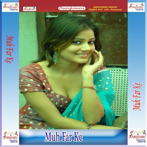 Gotani Ke Marlu - Vinay Bikal