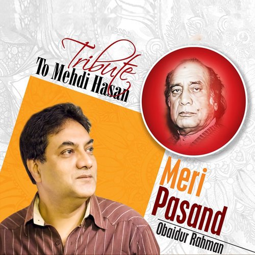 Dunia Kisi Ke Piyar Me - Obaidur Rahman