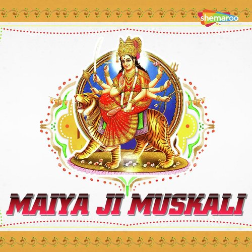 Tu Maiya Ji Ke Naam Likh Da - Anil Sarmila
