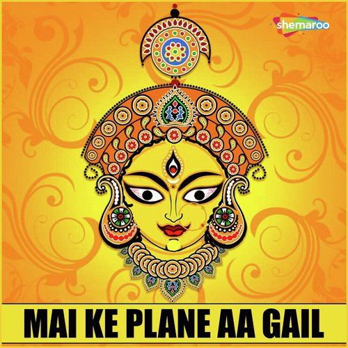 Rakhi Ha Nav Din Phulwa - Vikash Kumar