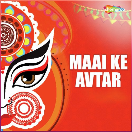 A Kali Maiya Suna - Vishal Raj