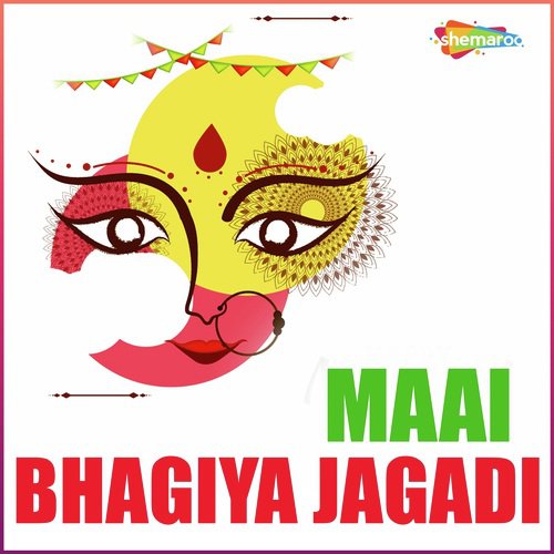 Dihe Bhagiya Jagai - Vivek Bandhu, Pawan Premi