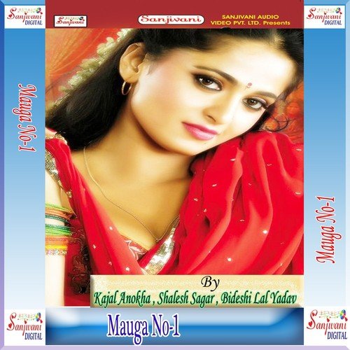 Tora Maiyo Ke Parnaam - 1 - Shalesh Sagar, Kajal Anokha, Bideshi Lal Yadav