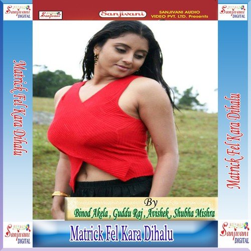 Matrick Fel Kara Dihalu - 1 - Various Artists