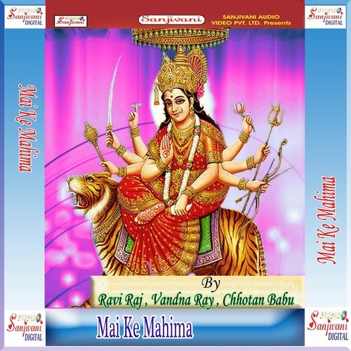 Naumi Ke Raat Ba - Vandna Ray, Ravi Raj, Chhotan Babu