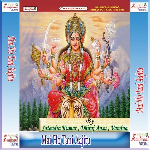 Maa Ambey Ja Rahi Ho - Satendra Kumar, Dhiraj Ansu, Vandna