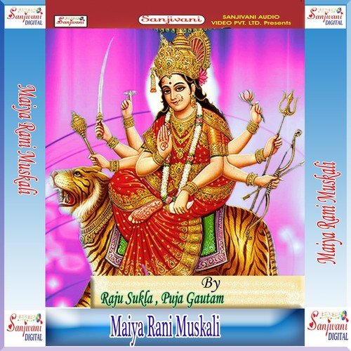 Ye Saiyan Pichla Janam Ke Hiya Maliniya - Raju Sukla, Puja Gautam