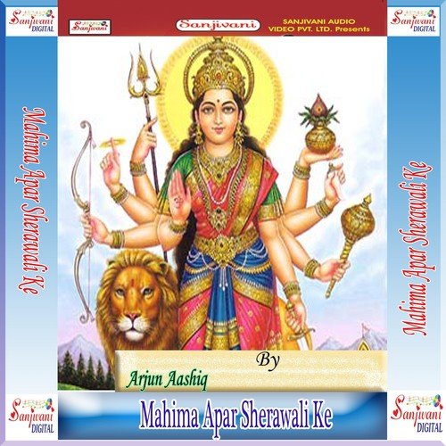 Hath Jori Khad Bani Tohare Duari - Arjun Aashiq
